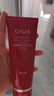 歐詩(shī)漫（OSM）奢顏凈透潔面乳100g 曬單實(shí)拍圖