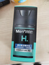 曼秀雷敦（Mentholatum）男士乳液補水保濕乳液面霜滋潤控油清爽補水保濕滋潤護膚品男 精華乳50ml 曬單實拍圖