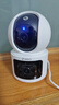 360D2pro 2k雙攝監(jiān)控攝像頭家用1000萬像素監(jiān)控器360度無死角帶夜視全景無線家庭室內(nèi)手機遠程通話 【室內(nèi)性價比】家用雙300萬+64G 曬單實拍圖