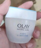 玉蘭油（OLAY）美白霜 美白潤膚美膚面霜50g補水保濕提亮膚色提拉緊致保濕 潤膚霜50g兩支 曬單實(shí)拍圖