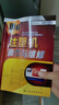 圖解注塑機(jī)操作與維修 曬單實(shí)拍圖