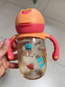 bobo吸管杯兒童奶瓶學(xué)飲杯寶寶水杯愛伊小熊吸管學(xué)飲小金杯小學(xué)生水杯 活力橙260ml（吸管杯） 曬單實拍圖