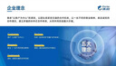 ppt制作代做定制美化修改幫做匯報課件設(shè)計排版代作年終總結(jié)述職 制作代做課件PPT微課說課 曬單實拍圖