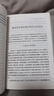 中國歷史文獻學(xué)史述要 (增訂本） 曬單實(shí)拍圖
