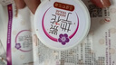 紫花地丁百年康御堂紫花地丁透皮抑菌膏外用草本止癢膏江西康御堂廠家直發(fā) 25克經(jīng)典款2盒（送試用裝） 曬單實拍圖