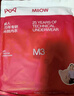 貓人秋衣秋褲女純棉保暖內(nèi)衣女士套裝打底內(nèi)穿全棉線衣毛衫薄款冬季 香芋紫 L（適合100-120斤） 曬單實(shí)拍圖