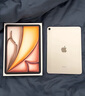 Apple/蘋果 iPad Air(第5代)10.9英寸平板電腦 2022年款(64G WLAN版)星光色 官翻機(jī) 曬單實(shí)拍圖