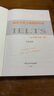 【新華書店】新東方 雅思王聽力真題語料庫 王陸聽力語料庫 機考筆試第二版 劍18版 雅思聽力題庫真題資料 雅思王聽力真題語料庫 劍19版 曬單實拍圖