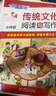 快捷英語(yǔ)中國(guó)傳統(tǒng)文化閱讀與寫(xiě)作小升初2期 傳統(tǒng)文化閱讀 傳統(tǒng)文化寫(xiě)作 用英語(yǔ)講好中國(guó)故事 曬單實(shí)拍圖