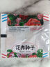 500粒矮牽?；ǚN 四季易種花園室內(nèi)陽臺(tái)花卉盆栽種子 混合矮牽牛500粒+肥 曬單實(shí)拍圖