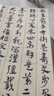 現(xiàn)貨速發(fā) 明宋克急就章字帖 經典碑帖原帖全彩精放本 8開30頁重慶出版社簡體旁注章草字帖草書字帖毛筆書法作品賞析臨摹練字圖書 曬單實拍圖