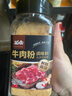 延小食牛肉粉調料延邊朝鮮族韓式調味料粉家商用去腥提鮮可代替雞精味精 調料瓶裝牛肉粉300g*3瓶 曬單實(shí)拍圖