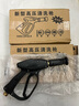 高壓洗車(chē)水槍頭55/58型清洗機(jī)配件刷車(chē)噴槍黑貓380洗車(chē)機(jī)刷車(chē)槍頭 外絲M22孔15短槍 (匹配家用手提機(jī) 曬單實(shí)拍圖