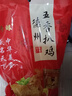 雞煌后 德州五香扒雞燒雞特產(chǎn)即食真空熟食雞肉烤雞鹵味零食 700g一只 曬單實拍圖