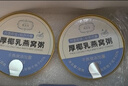 燉太太厚椰乳燕窩粥即食孕婦營(yíng)養品早餐粥養胃代餐粥速食補氣血山藥百合 厚椰乳燕窩粥6碗裝 四箱 曬單實(shí)拍圖