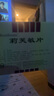 [Remifemin]莉芙敏片 0.28g*30片 1盒裝 進口品牌 曬單實拍圖