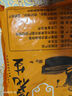 山東癟花生今年新貨花生米生小?；ㄉ矢侍痧B胃零食癟子花生 甘甜癟花生2斤(500g*2袋) 曬單實(shí)拍圖