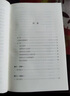 王陽明全集 全八冊 文白對照全譯本 知行合一傳習(xí)錄 陽明心學(xué)智慧大傳 人物傳記 中國古典哲學(xué)書籍 曬單實拍圖