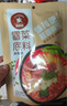 冒鮮族 四川清油火鍋底料串串香麻辣燙冒菜調料香辣麻辣組合 曬單實(shí)拍圖
