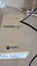 摩托羅拉【全新未拆】摩托羅拉moto g75全新驍龍6Gen3手機(jī) 抗凍耐摔 5000毫安超大電池 應(yīng)用多開 5G手機(jī) 竹葉青8GB+256GB 曬單實(shí)拍圖