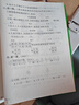 二年級試卷下冊語文數(shù)學(xué)全套共2冊人教版 名師教你期末沖刺100分 同步練習(xí)題練習(xí)冊單元小狀元達(dá)標(biāo)測試卷期中期末模擬考試卷子  曬單實拍圖