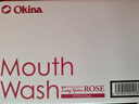 OKINA果凍裝便攜漱口水12ml*100粒玫瑰味 除口臭清新口氣 曬單實(shí)拍圖