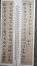 現貨速發(fā) 敦煌寫(xiě)經(jīng)太極真人問(wèn)功德行業(yè)經(jīng)辨亡論王勃集近距離臨帖摹字練習卡弘蘊軒編 曬單實(shí)拍圖