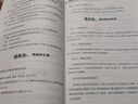 2025版事業(yè)單位E類】華圖醫(yī)療衛(wèi)生事業(yè)單位編制考試E類2025職業(yè)能力傾向測(cè)驗(yàn)和綜合應(yīng)用能力教材真題護(hù)理事業(yè)編云南陜西黑龍江湖北內(nèi)蒙古甘肅新疆青海 醫(yī)學(xué)技術(shù)崗套裝 曬單實(shí)拍圖