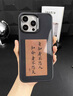 蘋果手機(jī)殼NFC墨水屏適用iphone16/15/14 pro max 四色13 plus Ai智能創(chuàng)意投屏全包保護(hù)殼 【櫻花粉】AI投屏 隨心換圖 防刮耐摔 iPhone 16 Pro 曬單實(shí)拍圖