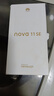 【99成新】華為/HUAWEI nova 11 SE前后雙高清攝像手機(jī) 一億像素光影人像 256GB 雪域白 華為鴻蒙智能手機(jī)【質(zhì)檢報(bào)告】 曬單實(shí)拍圖