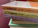 古今數(shù)學(xué)思想(新版套裝全三冊） 曬單實拍圖