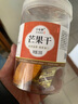 東方名人芒果干果脯蜜餞零食桃肉桃干水果干混合批發(fā) (2罐)芒果干+黃桃干 曬單實(shí)拍圖