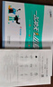 天津?qū)Ｓ?025秋新版一飛沖天小復(fù)習(xí)七年級八年級上冊下冊語文數(shù)學(xué)英語物理道德與法治歷史天津?qū)Ｓ贸踔型絾卧獪y試卷期末真題模擬卷 【英語】外研版 （25春）七年級下冊 曬單實拍圖