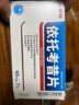 [扶他林]雙氯芬酸二乙胺乳膠劑 1%*50g 1盒裝 外用關節(jié)炎藥德國進口非甾體抗炎藥雙氨芬酸二乙胺乳膠劑50C 扶他林軟膏治療膝蓋疼痛 曬單實拍圖