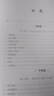 笛子名歌名曲60首 曬單實(shí)拍圖