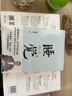 【官方直營(yíng)】睡覺（jue） 一書在手睡覺不愁 梁冬 好好入睡 充分覺醒 睡出更好的自己 解決失眠問題 果麥圖書  團(tuán)購(gòu)聯(lián)系客服 曬單實(shí)拍圖