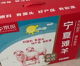京覓正宗寧夏灘羊 現(xiàn)宰整半只10斤禮盒 源頭直發(fā) 曬單實拍圖