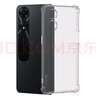 AOYAMIC 適用OPPOA58x 5G手機(jī)殼oppoa58保護(hù)套防摔全包個(gè)性男女簡(jiǎn)約透明TPU軟殼薄 OPPO A58/A58x 5G【透明白】 新升級(jí)鏡頭全包透明氣囊防摔TPU硅膠軟殼 曬單實(shí)拍圖