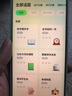小度青禾學(xué)習(xí)手機(jī)W30 5G版全網(wǎng)通 8+256G 小初高同步課程 家長可控 百度文心 護(hù)眼屏 通話定位學(xué)生專用 小度青禾手機(jī)+原廠保護(hù)殼+AG類紙膜 曬單實(shí)拍圖