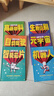 【當(dāng)當(dāng)正版】漫畫新科技全6冊(cè) 樊登推薦 大國(guó)重器 秒懂未來科技全6冊(cè) 漫畫AI趣味物理化學(xué)  中國(guó)超級(jí)工程叢書8冊(cè) 培養(yǎng)孩子的創(chuàng)新思維和科學(xué)素養(yǎng)少兒科普類百科全書小學(xué)生課外閱讀書籍 漫畫新科技全6冊(cè)【 曬單實(shí)拍圖