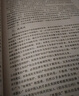 著作權(quán)法（第二版）/21世紀(jì)知識(shí)產(chǎn)權(quán)系列教材 曬單實(shí)拍圖