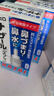 日本進(jìn)口佐藤鼻炎藥過(guò)敏性鼻炎噴劑兒童成人鼻甲肥大鼻息肉流鼻涕鼻癢氣打噴嚏反復(fù)季節(jié)性鼻炎劑 佐藤鼻炎藍(lán)色裝 30ml*3瓶 曬單實(shí)拍圖