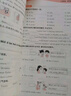 53天天練 小學(xué)英語 四年級下冊 WY 外研版 2025春季 含測評卷 參考答案（三年級起點） 開學(xué)季 曬單實拍圖