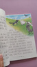 一千零一夜正版書籍兒童故事書注音版小學童話五年級上冊課外閱讀 一千零一夜 曬單實拍圖
