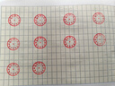 貓太子 田字格印章小學(xué)生十層疊羅漢多功能四線(xiàn)三格教學(xué)拼音時(shí)鐘教師改錯訂正神器兒童獎勵印章一年級文具 曬單實(shí)拍圖