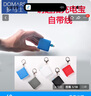 Domars多馬士超薄迷你卡片小巧掛扣應急禮品充電寶自帶線(xiàn)蘋(píng)果安卓二合一接口快充便捷內置插頭移動(dòng)電源 白色 Type-C版 曬單實(shí)拍圖