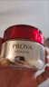 珀萊雅（PROYA）肌源修護維穩乳液源力面霜2.0輕盈型保濕面霜生日禮物送女友 紅寶石滋潤霜50g【干皮淡紋】 曬單實(shí)拍圖