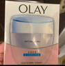 玉蘭油（OLAY）美白霜 美白潤膚美膚面霜50g補水保濕提亮膚色提拉緊致保濕 潤膚霜50g兩支 曬單實(shí)拍圖