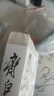 齊白石在北京 西泠印社出版社 北京畫(huà)院 編 新華正版書(shū)籍包郵 圖書(shū) 曬單實(shí)拍圖