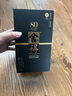舍得白酒 智慧舍得建廠80周年紀念款 52度 濃香白酒【詳情領券】 52%vol 500mL 1瓶 建廠80周年紀念 曬單實拍圖